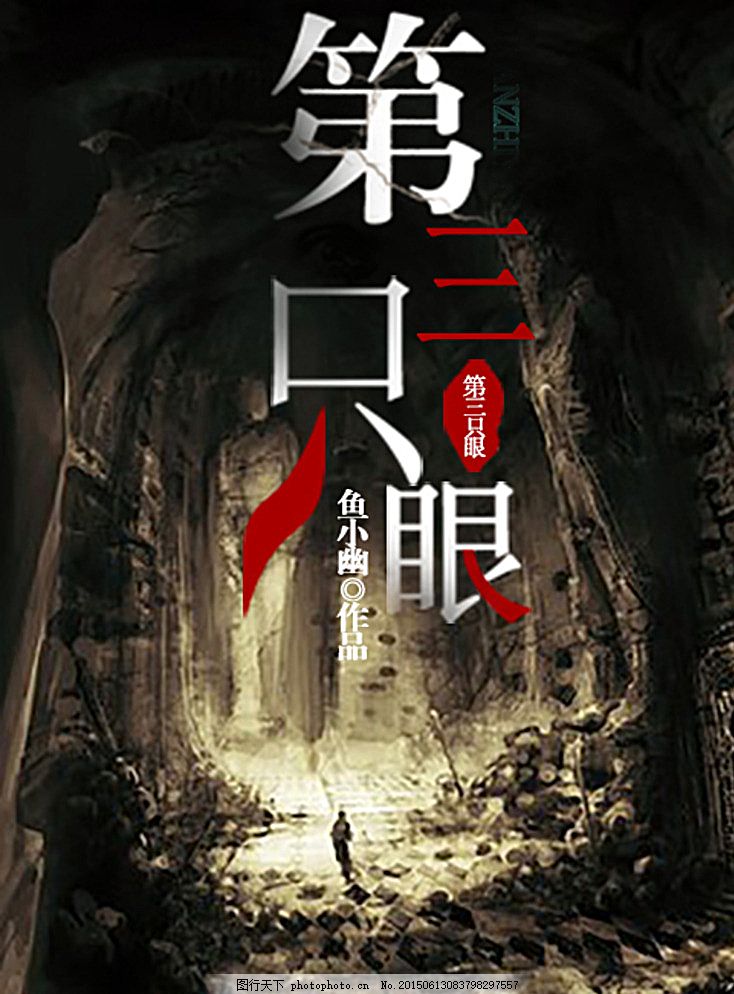 小草回家的路1024